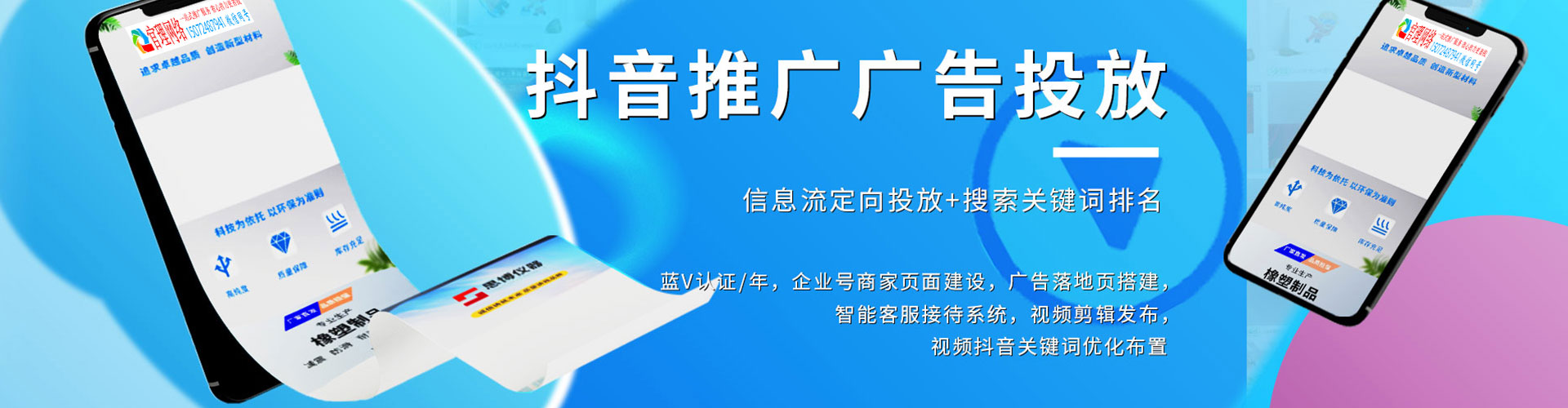 嫩江百度开户返点